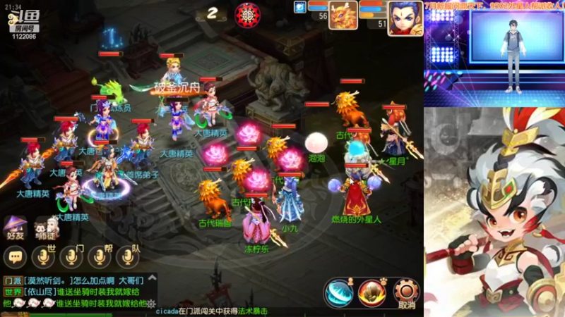 【2022-07-04 21点场】燃烧的外星人：问鼎天下，卷王之王#24