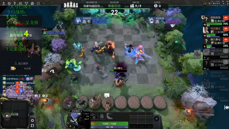 【2022-07-03 22点场】1874ooo：双倍亲密度！跟我学下棋叭