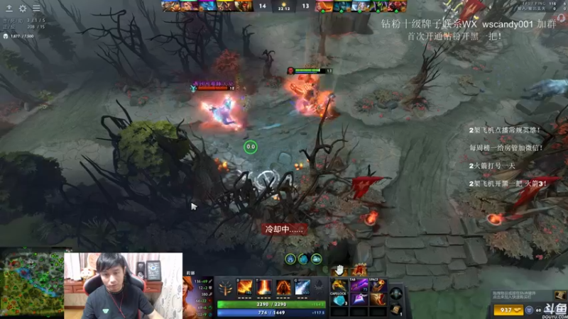 【2022-07-04 03点场】18yearsold天残少年K9：k9:DOTA2欢乐上分课堂！