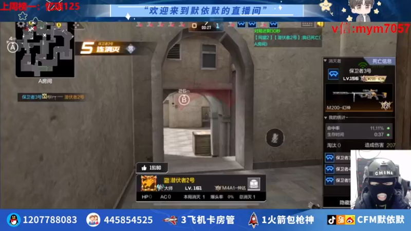 【2022-06-27 21点场】默依默：【26到30号宠粉送不停】
