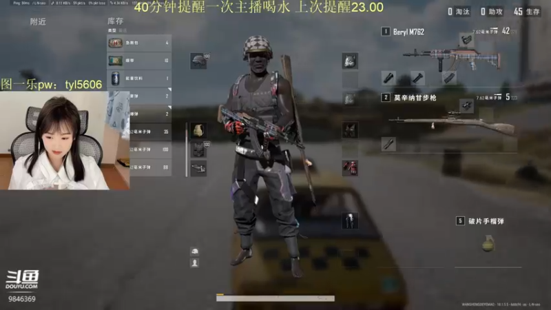 【2022-07-02 23点场】板板OwO：【板板】18岁新人主播