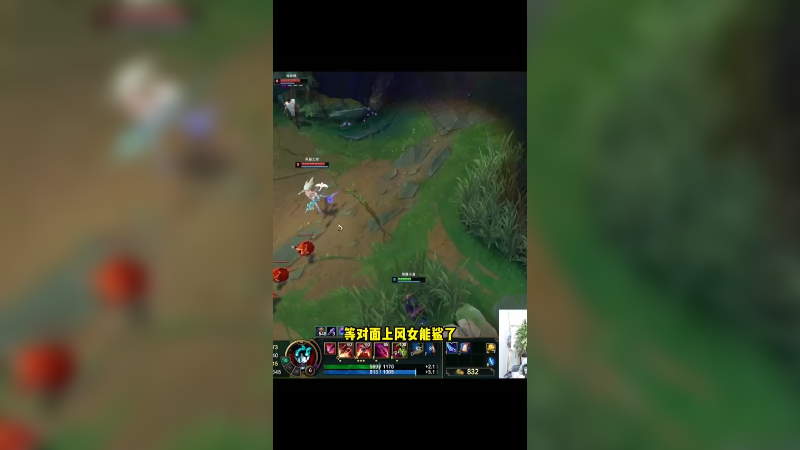 远程小兵永远的神