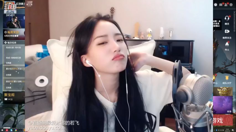 【2022-07-04 19点场】小苏菲：生孩子去了 休息几天