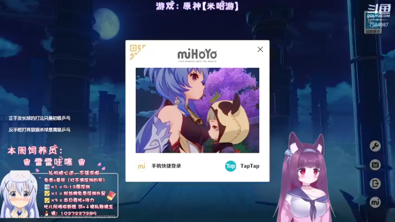 【2022-07-03 21点场】Corgi酱紫：深渊办卡补星呦