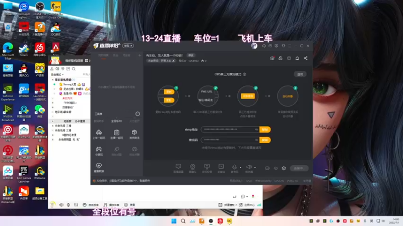 【2022-07-01 14点场】常乐er：有车位，见人就是一个钩锁！
