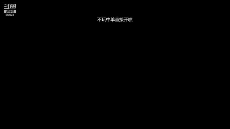 【2022-06-29 13点场】小笨蛋北北：巅峰1880冲第一