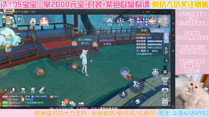 【2022-06-30 19点场】长岛冰茶n：官方洗宝宝主播哟~
