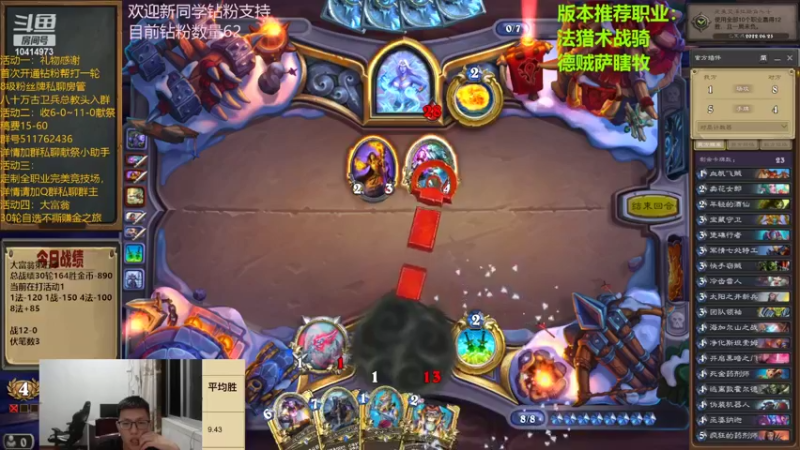 【2022-07-03 21点场】完美竞技古尔丹：双龙战开打