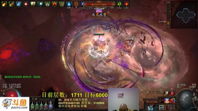 【2022-07-02 21点场】圣光蜗牛丶：今天目标矿坑2100层