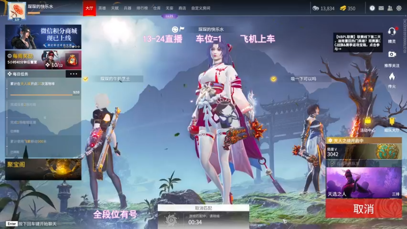 【2022-07-03 22点场】常乐er：有车位，见人就是一个钩锁！