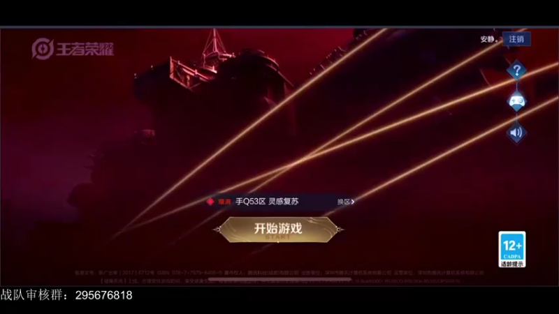 【2022-07-04 21点场】音七Simple：地狱式训练巅峰赛