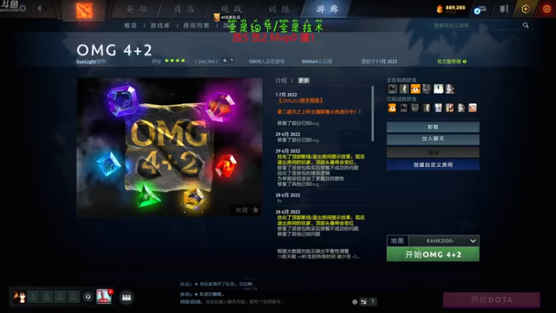 【2022-07-04 20点场】谢彬DD：喂,在吗?进来看Show 了.