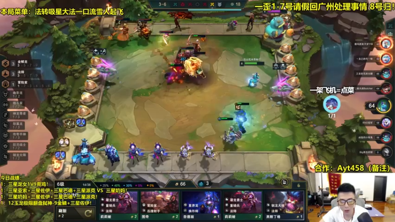 【2022-07-03 22点场】阿涛皎月Carry：羽量级黄金重骑驯龙炮起飞！