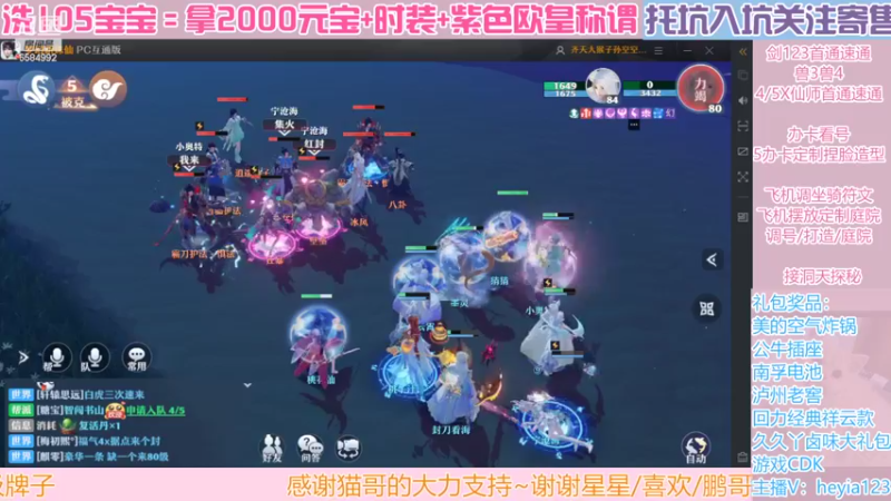 【2022-07-02 22点场】长岛冰茶n：周末愉快呀，我的宝~