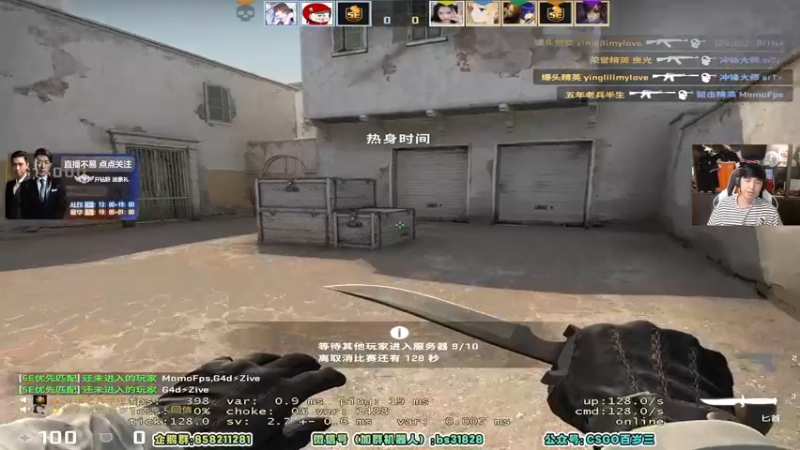 【2022-07-04 17点场】CSGO百岁三：【百岁三】双倍卡 我不是爱华