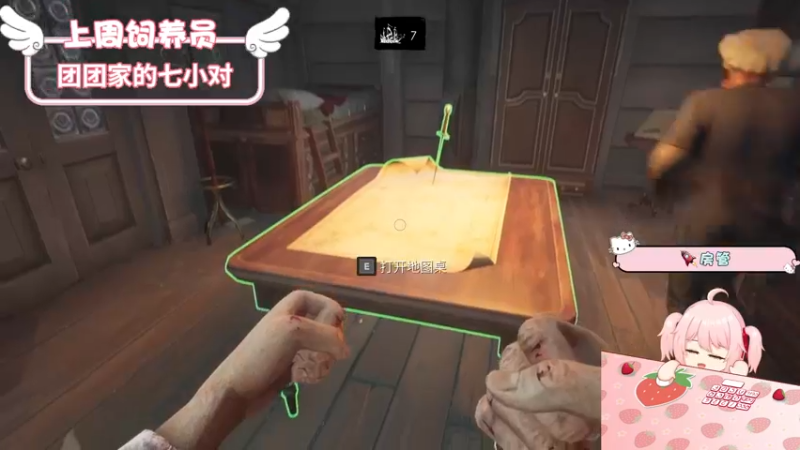 【2022-07-03 23点场】就是草莓酱吖：草莓酱：愿成为自己的太阳，无需借助谁的光
