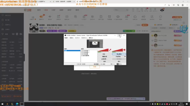 【2022-07-04 10点场】地球胖丶驴酱：地球胖： 峡谷之巅冲分 加油~