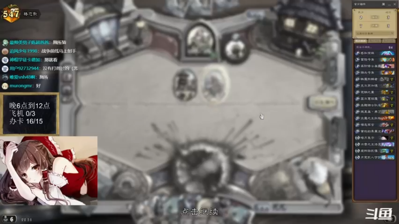 【2022-07-03 22点场】神棍老师麦迪文：神棍老师：偶尔迟到的直播间