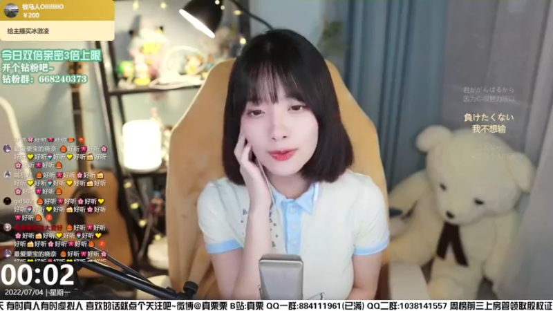 【2022-07-04 00点场】真栗：我回来啦！！双倍亲密！