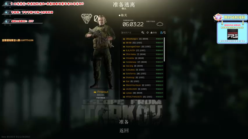 【2022-07-04 13点场】imxiaoxin：【双倍亲密度】2/3台播今天！