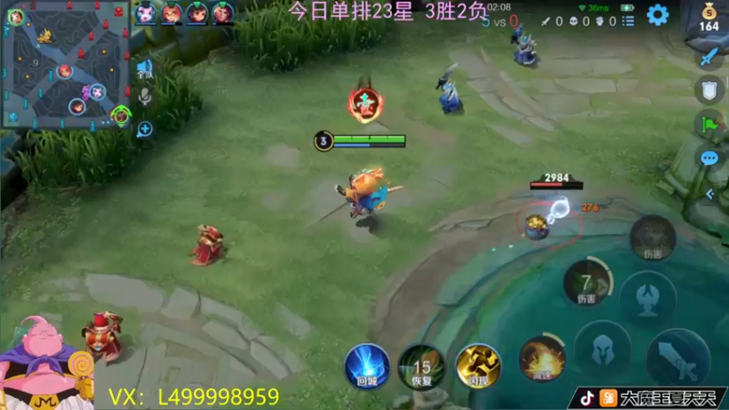 【2022-07-04 08点场】大魔王夏天天丶：射手单排21星-50上荣耀了，一起来看