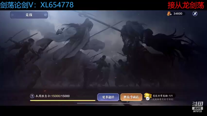 【2022-07-02 21点场】乐乐阿ovo：太白从龙论剑剑荡