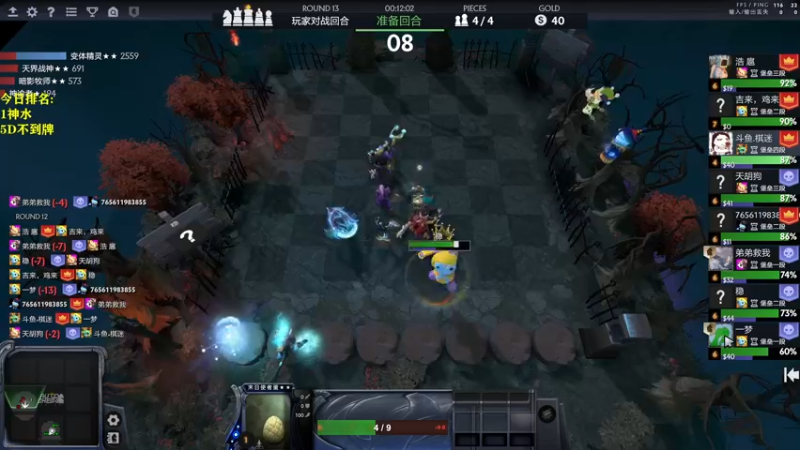 【2022-07-03 16点场】棋迷iluhr：无名之人.努力就好