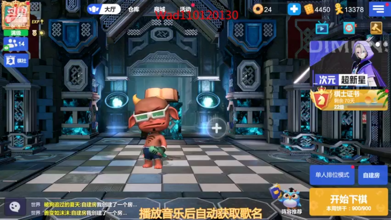 【2022-07-03 19点场】黄东东0923：新赛季了啊！！