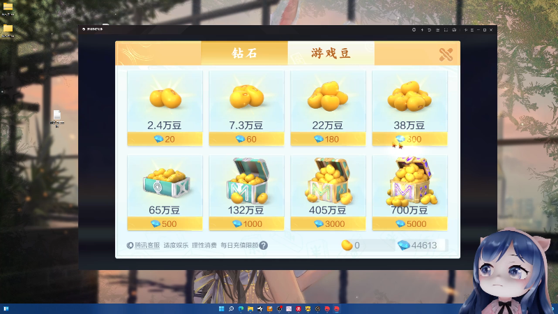 又破产啦~~~还破防了！！！