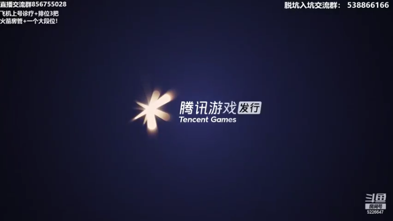 【2022-07-03 21点场】XY丶死鱼：顶级王朝选手飞机上号诊疗排位！