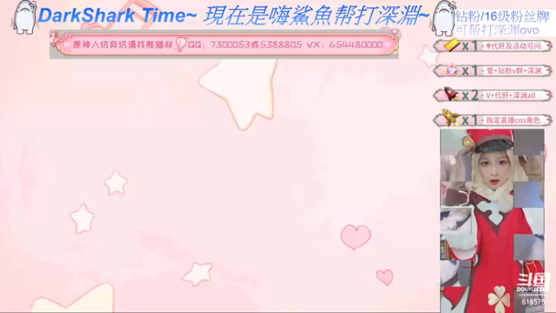 【2022-07-04 13点场】六喵喵喵丶：【萌新办卡看号】缘喵不可言~