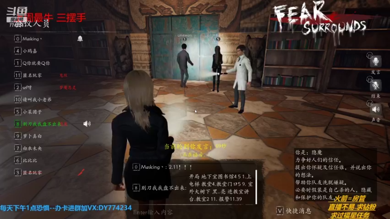 【2022-07-01 19点场】主播谎言言：【言桑】老六终结者
