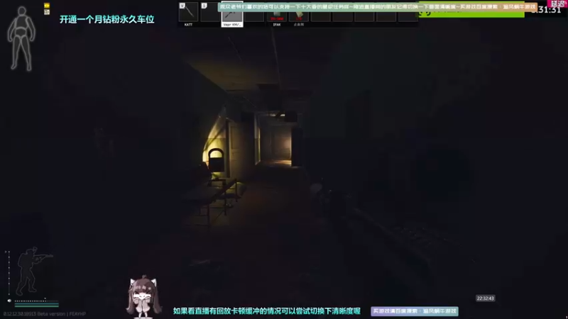 【2022-07-03 22点场】Biu十香：【原画2k60】萌新入坑日常~逃离塔科夫