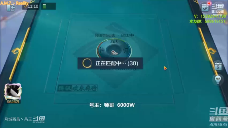 牛逼的9连+清一色