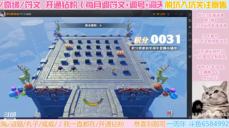 【2022-06-25 22点场】长岛冰茶n：欧皇茶，小老虎拿来吧你！