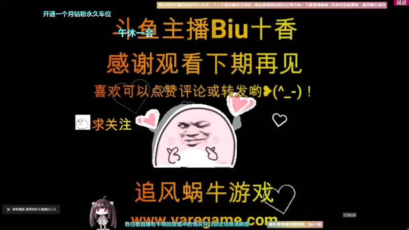【2022-07-03 17点场】Biu十香：【原画2k60】萌新入坑日常~逃离塔科夫
