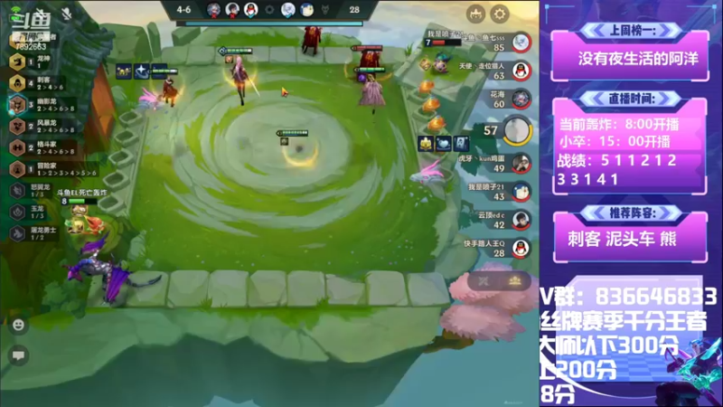 【2022-06-29 21点场】死亡轰炸DD：目前第二，不上第一不下播！