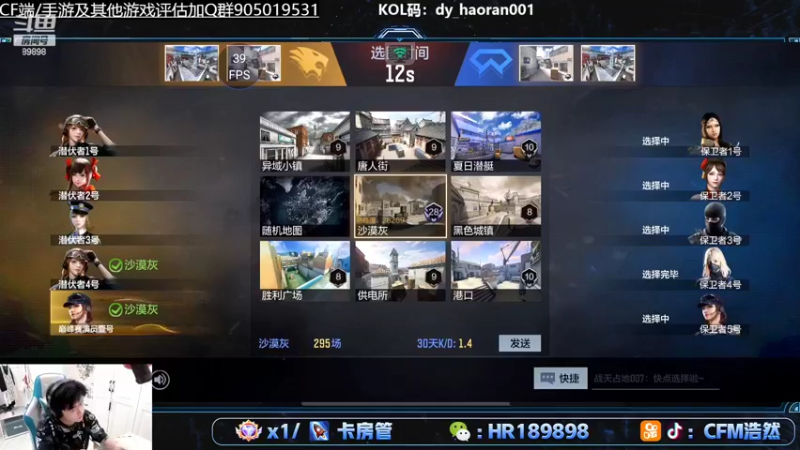 【2022-07-02 20点场】HR浩然Ayo：浩然：双倍亲密度