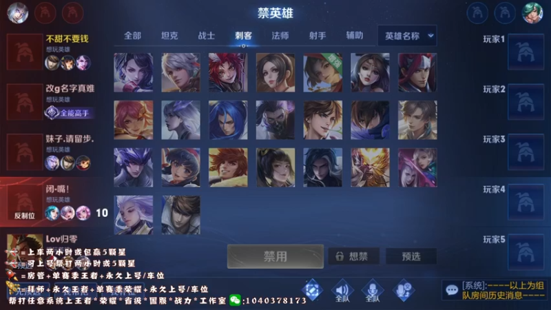 【2022-07-04 13点场】天涯yy丶：国服打野 五排带粉 目前有位置