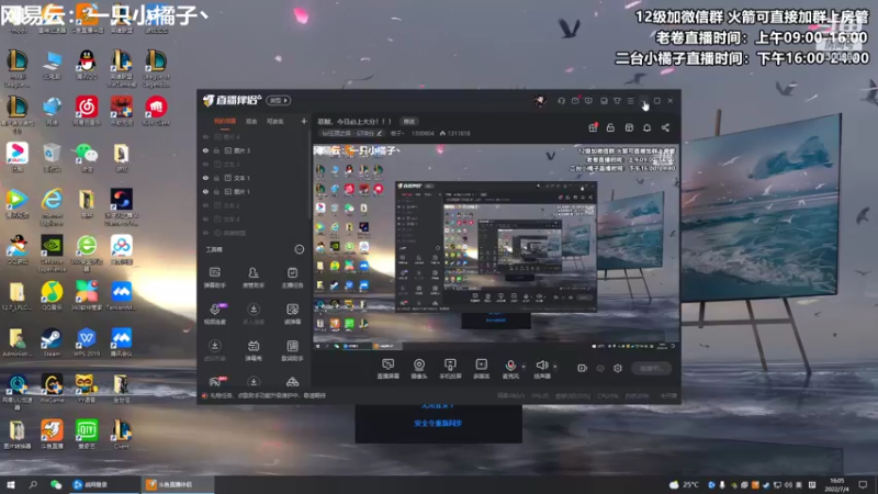 【2022-07-04 16点场】卷子丶：霉事 今天又是受气的一天！