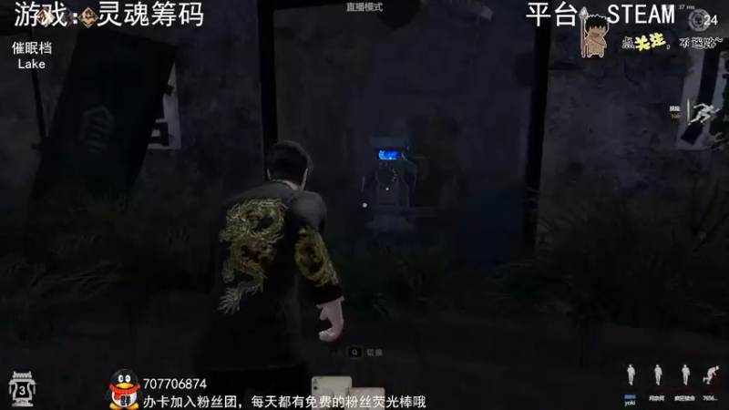【2022-06-30 03点场】疯狂续命：灵魂筹码 铛铛铛~