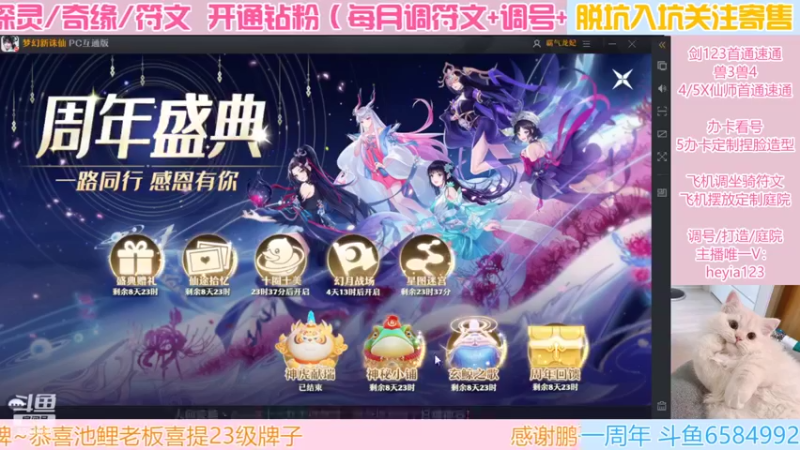 【2022-06-28 00点场】长岛冰茶n：我来啦~宝子们~