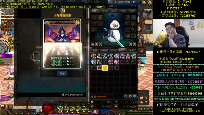 【2022-07-03 22点场】一笑zy：晚上来个免费打造~！