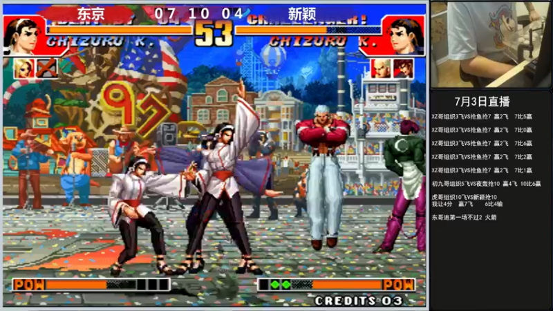 【2022-07-03 23点场】重庆辉輝：晚上好 兄弟们！