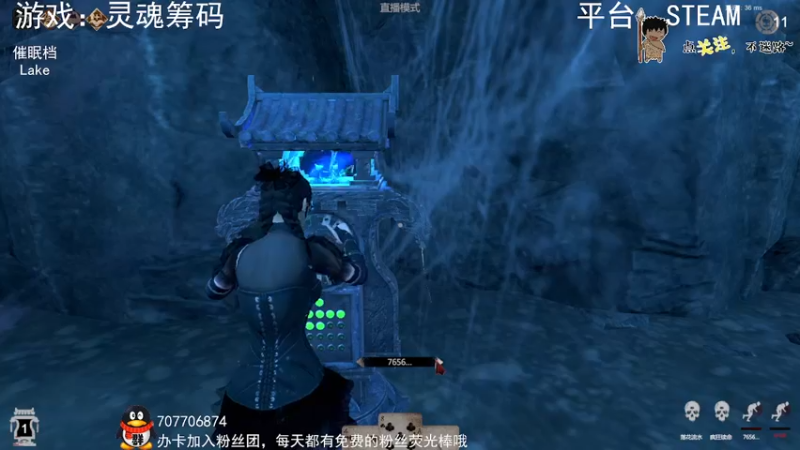 【2022-07-01 00点场】疯狂续命：Lake 逛街模拟器~