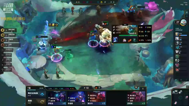 【2022-07-03 19点场】章发财丶：恰同学少年，风华正茂