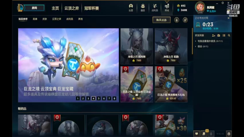 【2022-07-04 20点场】临界：临界:× 小鲤鱼：√