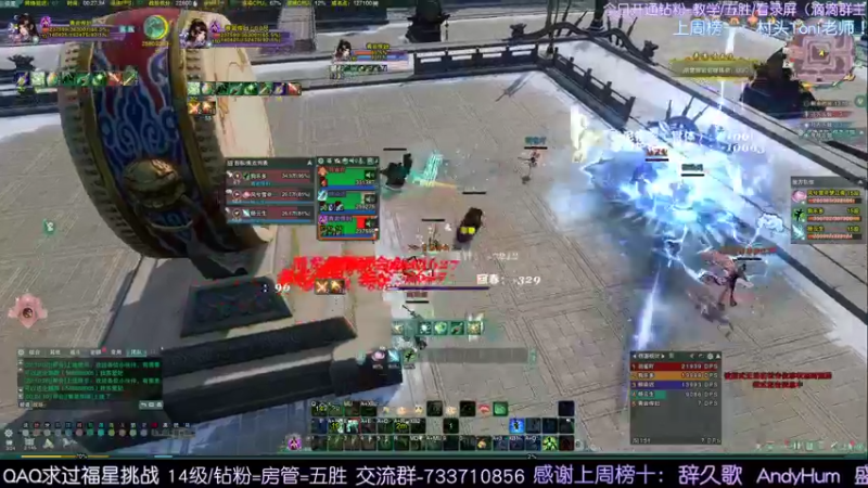 【2022-07-02 00点场】俞白维：王者奶花之笑看竞技场