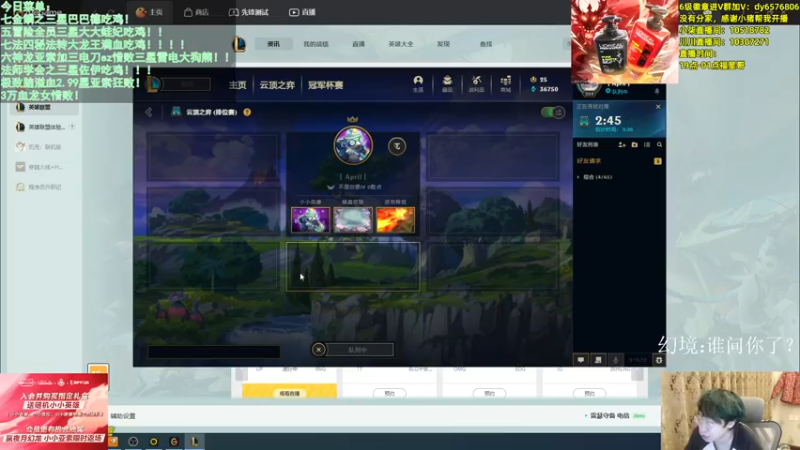 【2022-07-03 21点场】福星哥呀：只会赌3星龙王！