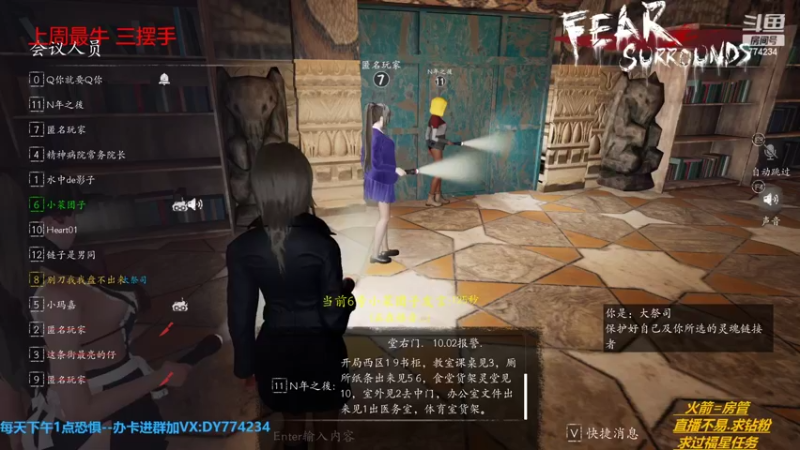 【2022-07-01 21点场】主播谎言言：【言桑】老六终结者